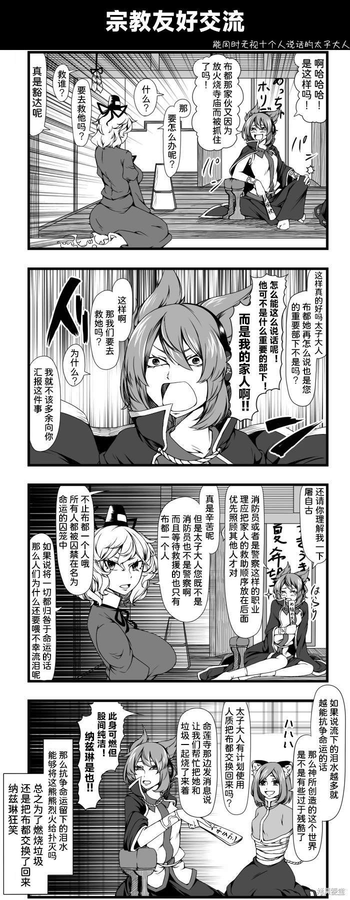 2024.2.5汉化更新