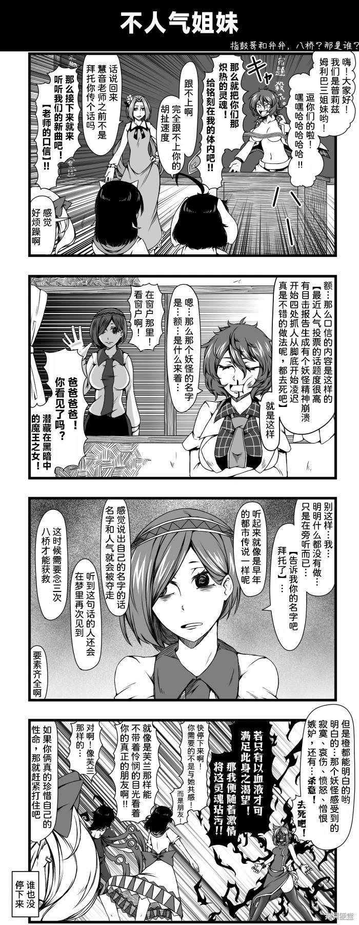 2024.2.5汉化更新
