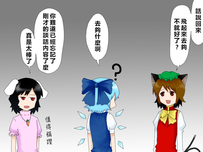第27话 又值得夸奖 又招人讨厌