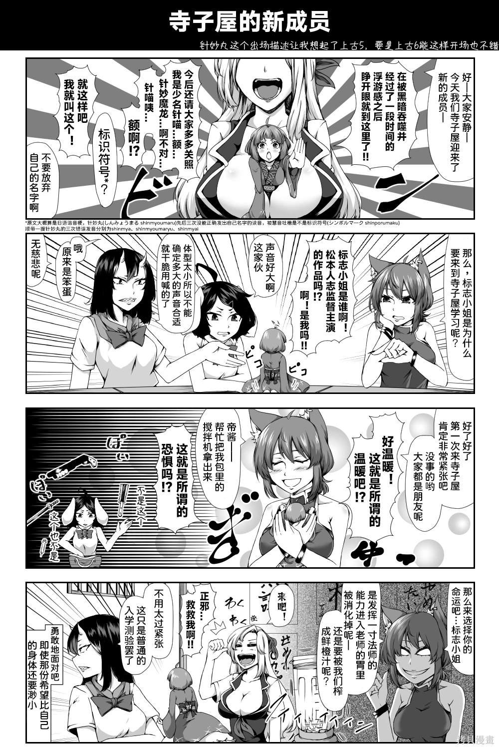 2024.2.6汉化更新