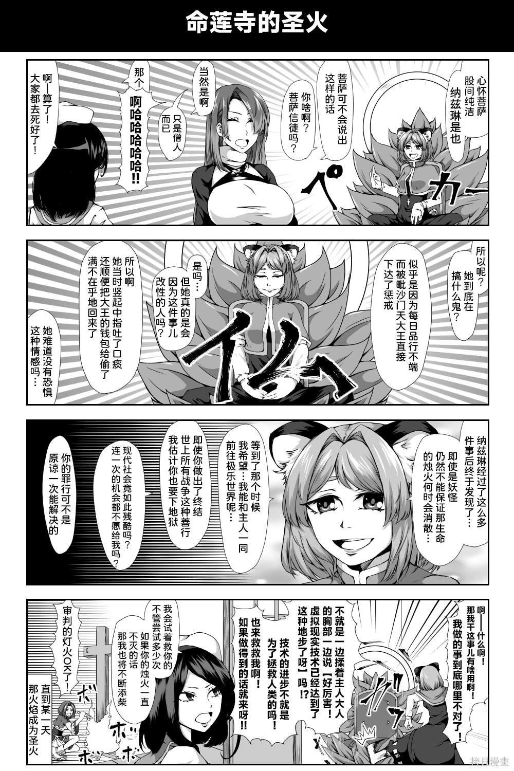 2024.2.6汉化更新