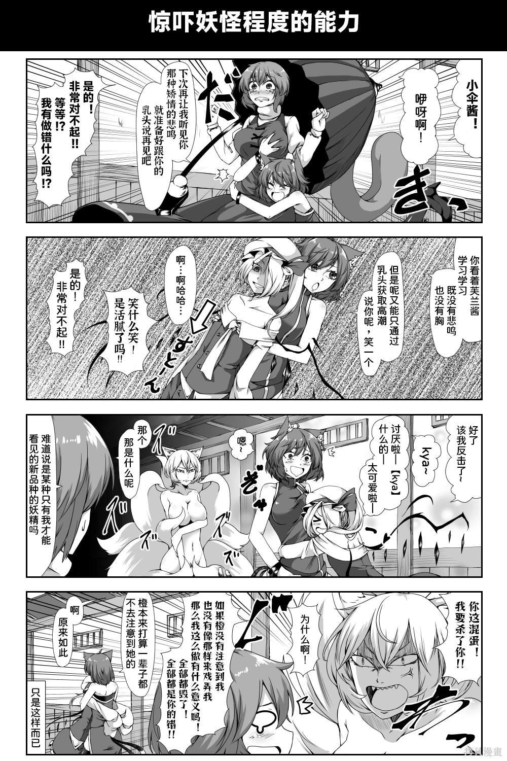 2024.2.6汉化更新