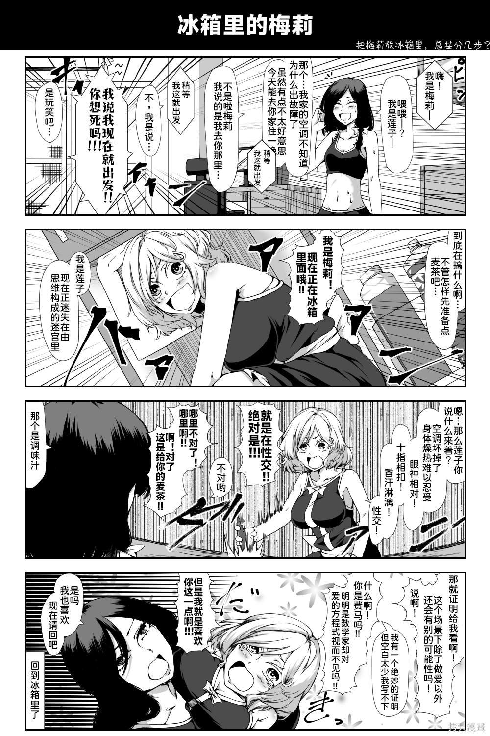 2024.2.7汉化更新