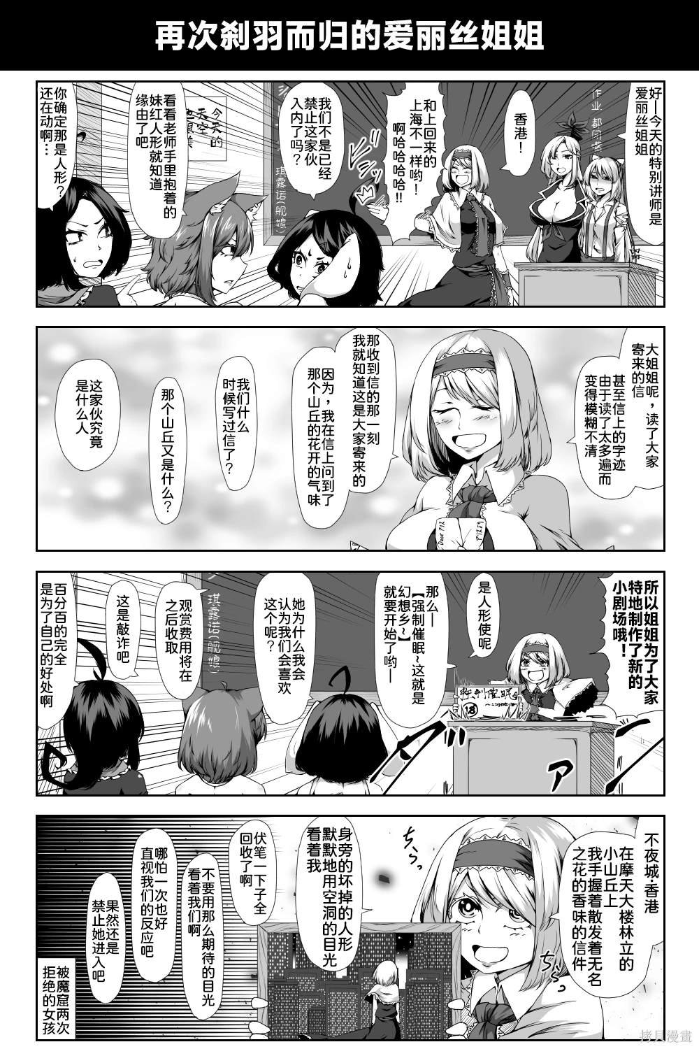 2024.2.7汉化更新