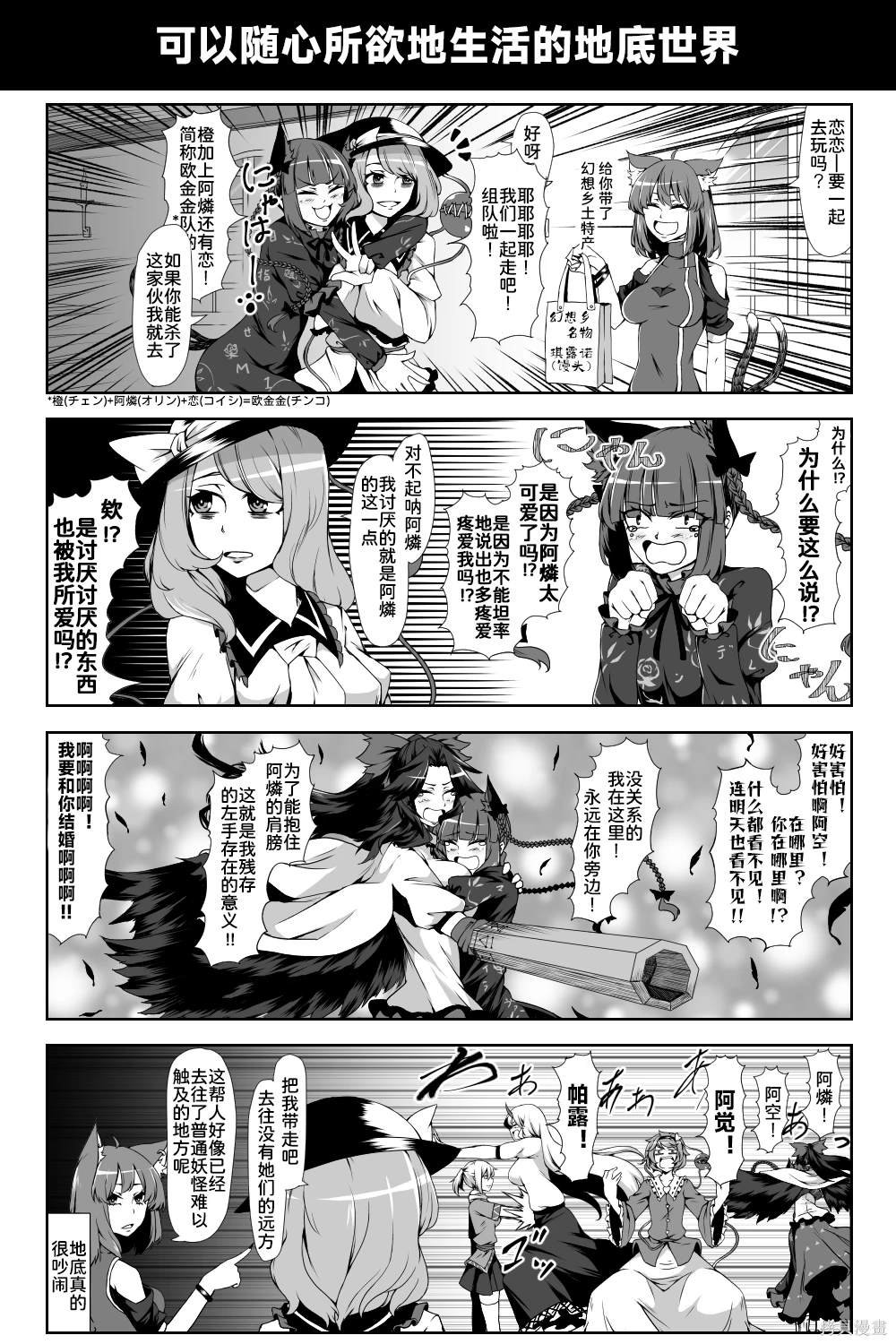 2024.2.7汉化更新