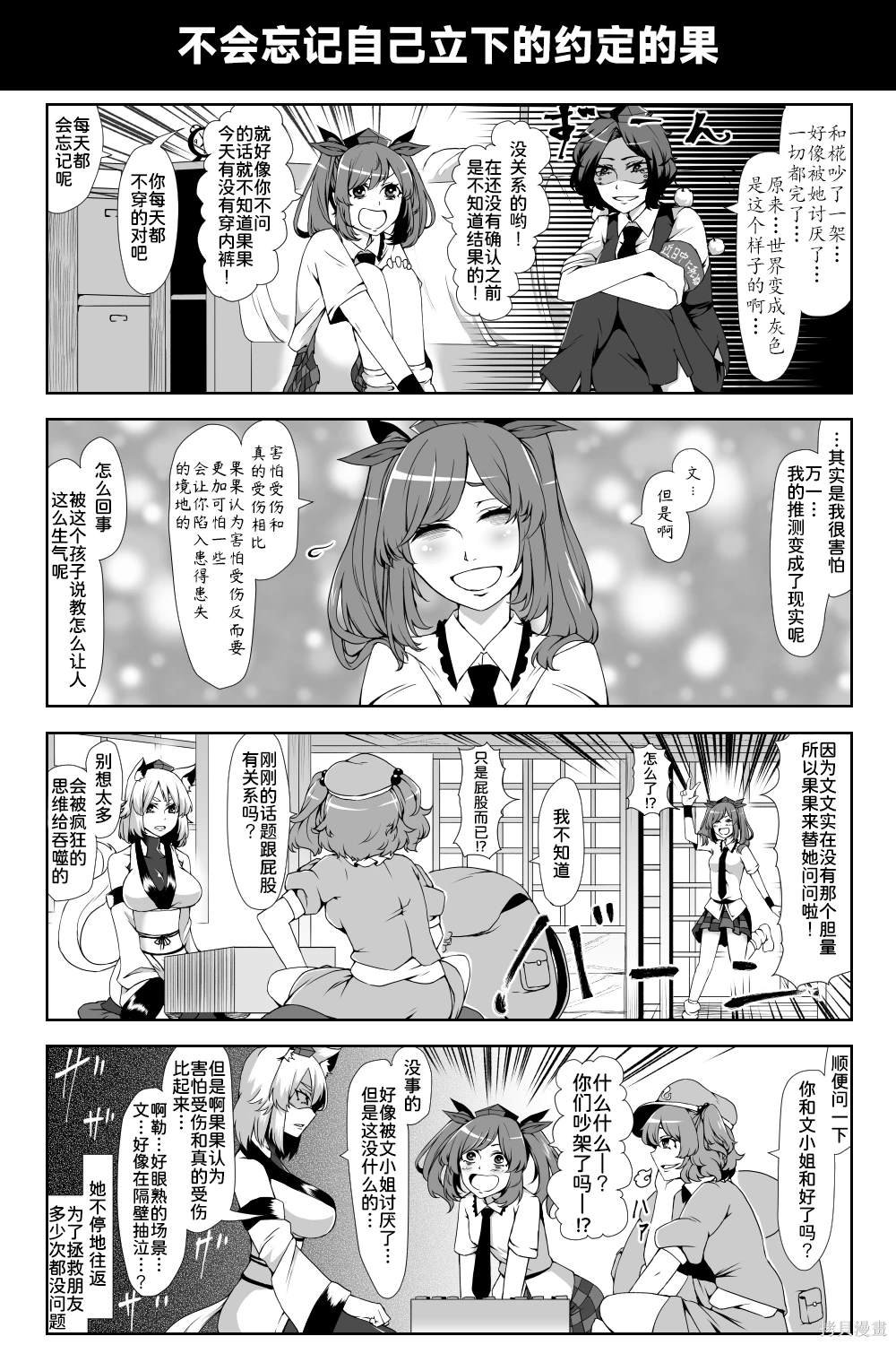 2024.2.7汉化更新