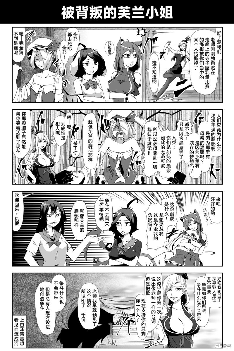 2024.2.8汉化更新