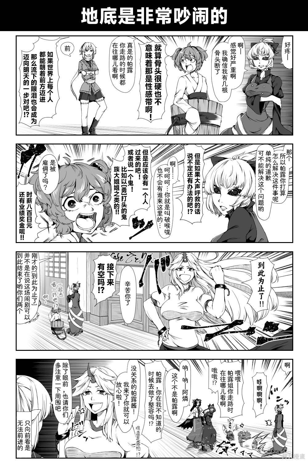 2024.2.17汉化更新