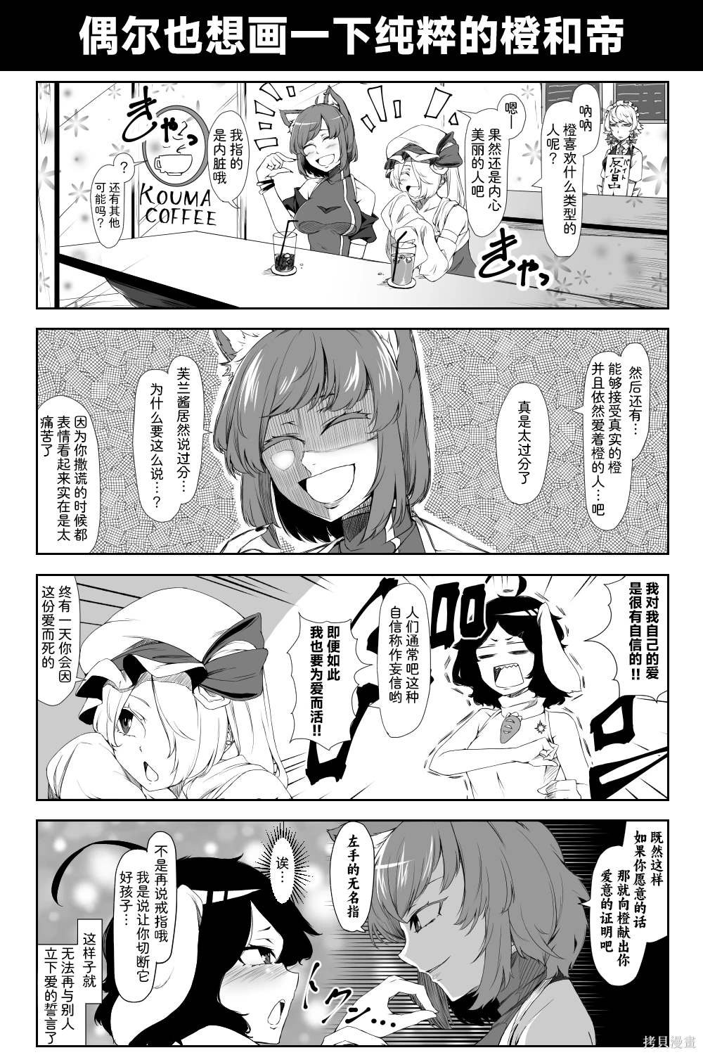 2024.2.17汉化更新