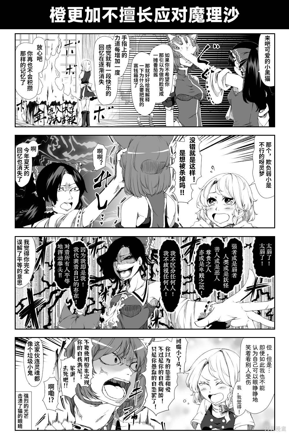 2024.2.17汉化更新