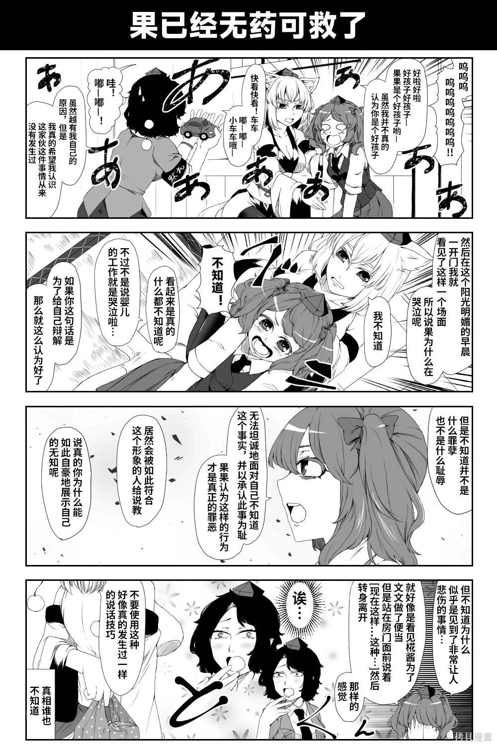 2024.2.17汉化更新