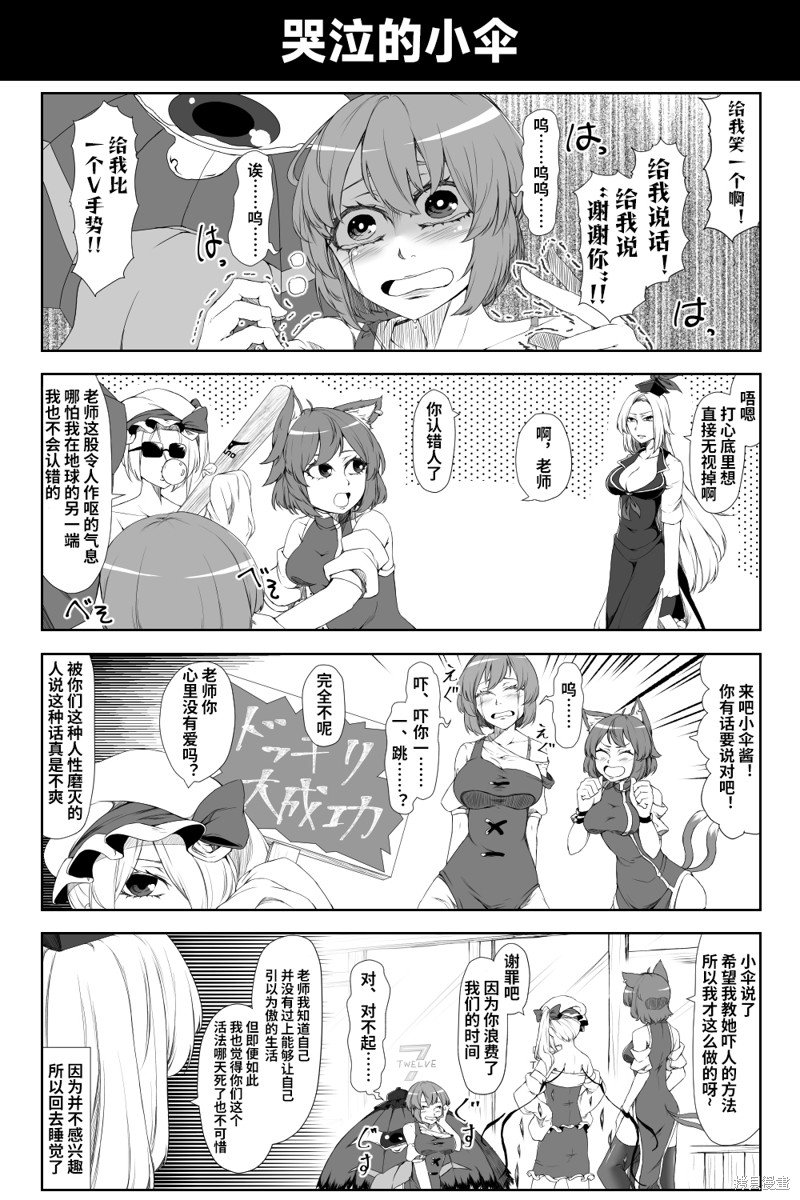 2024.2.22汉化更新