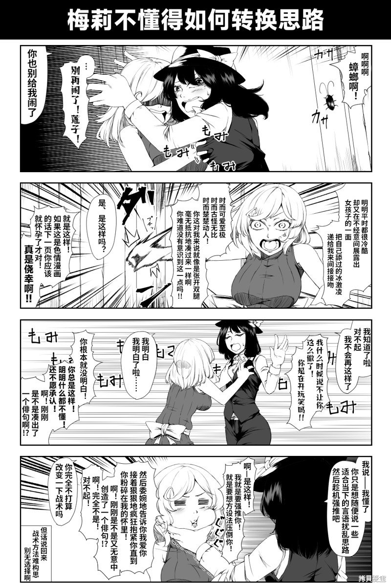 2024.2.22汉化更新