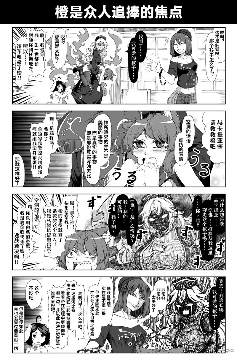 2024.2.22汉化更新