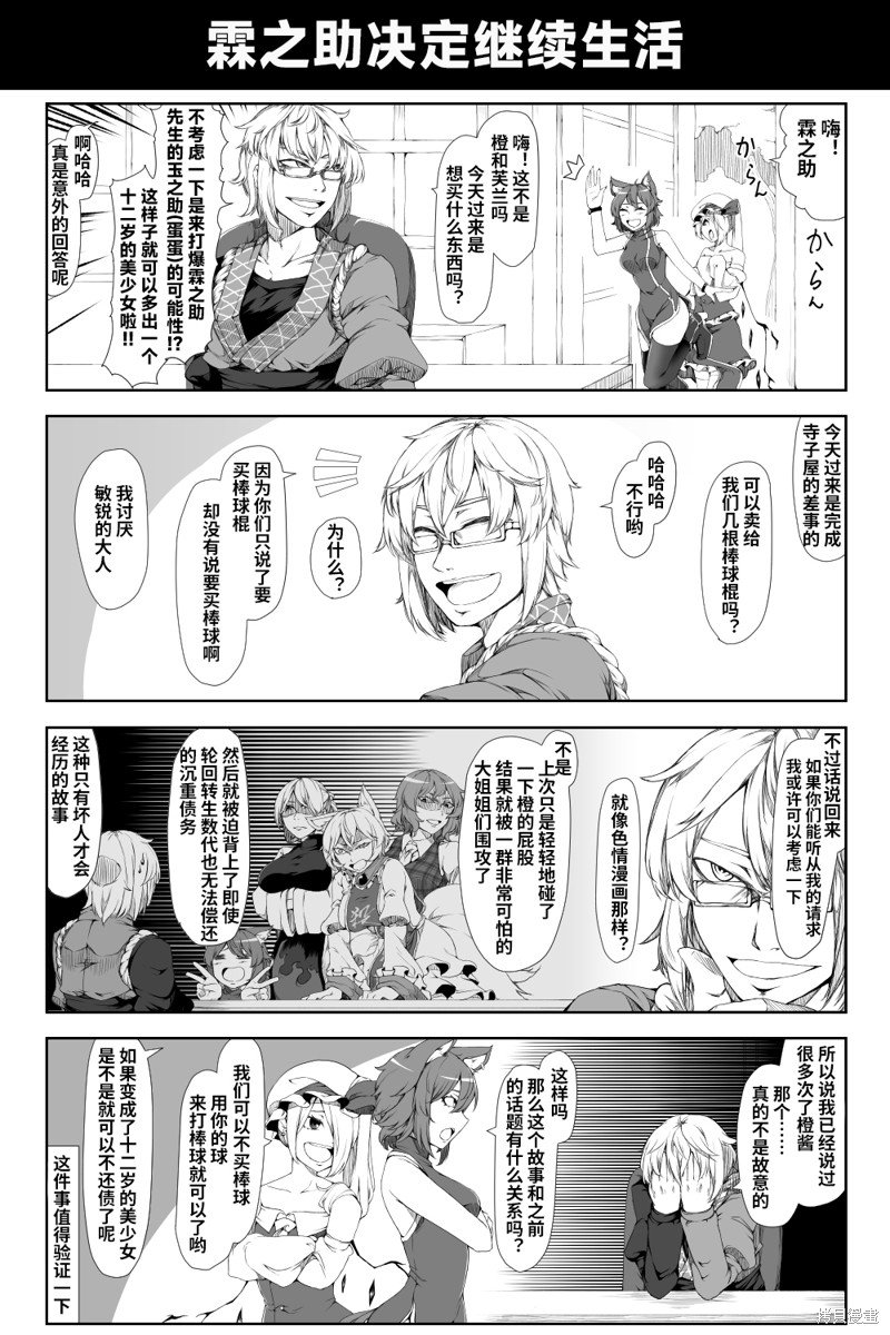 2024.2.22汉化更新