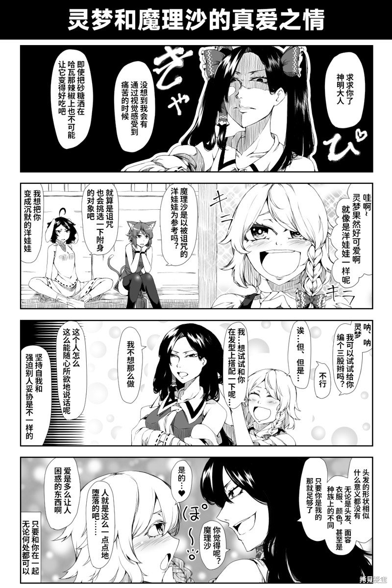 2024.2.22汉化更新