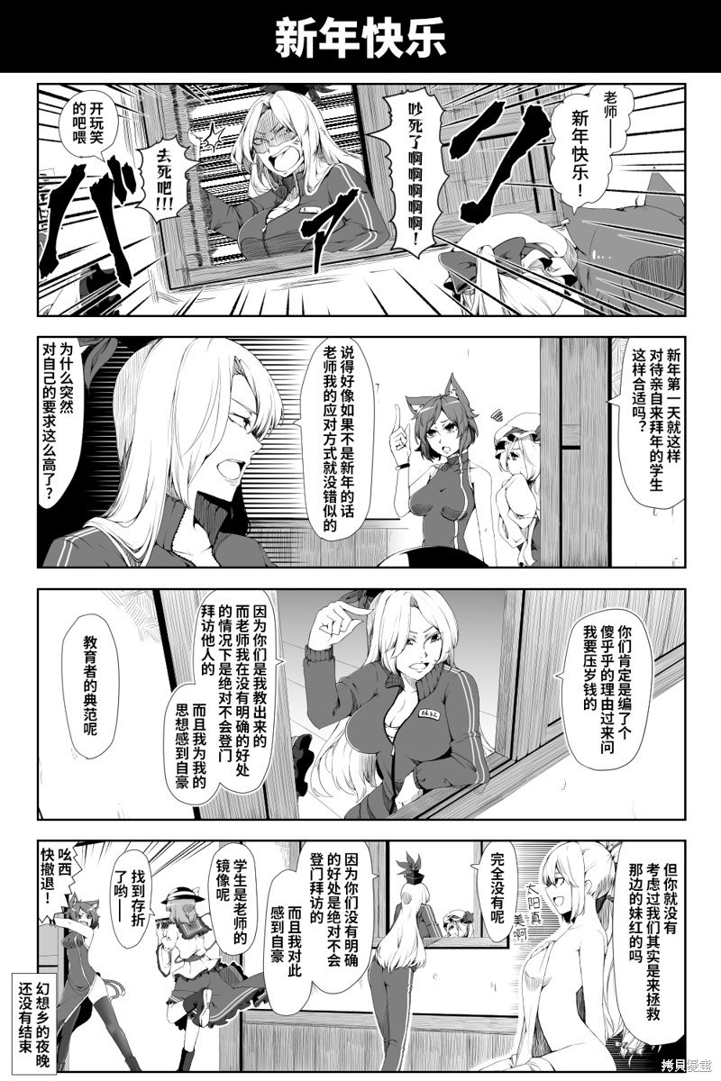 2024.2.28汉化更新