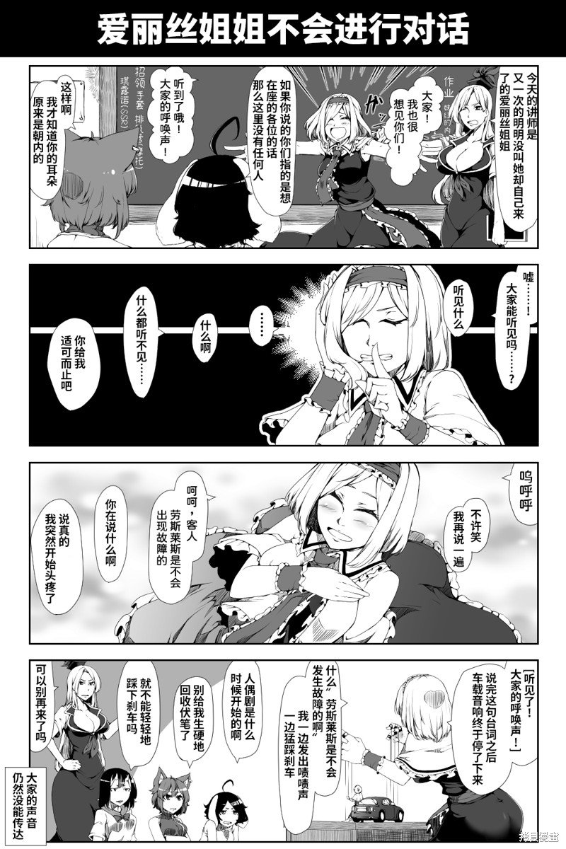 2024.2.28汉化更新