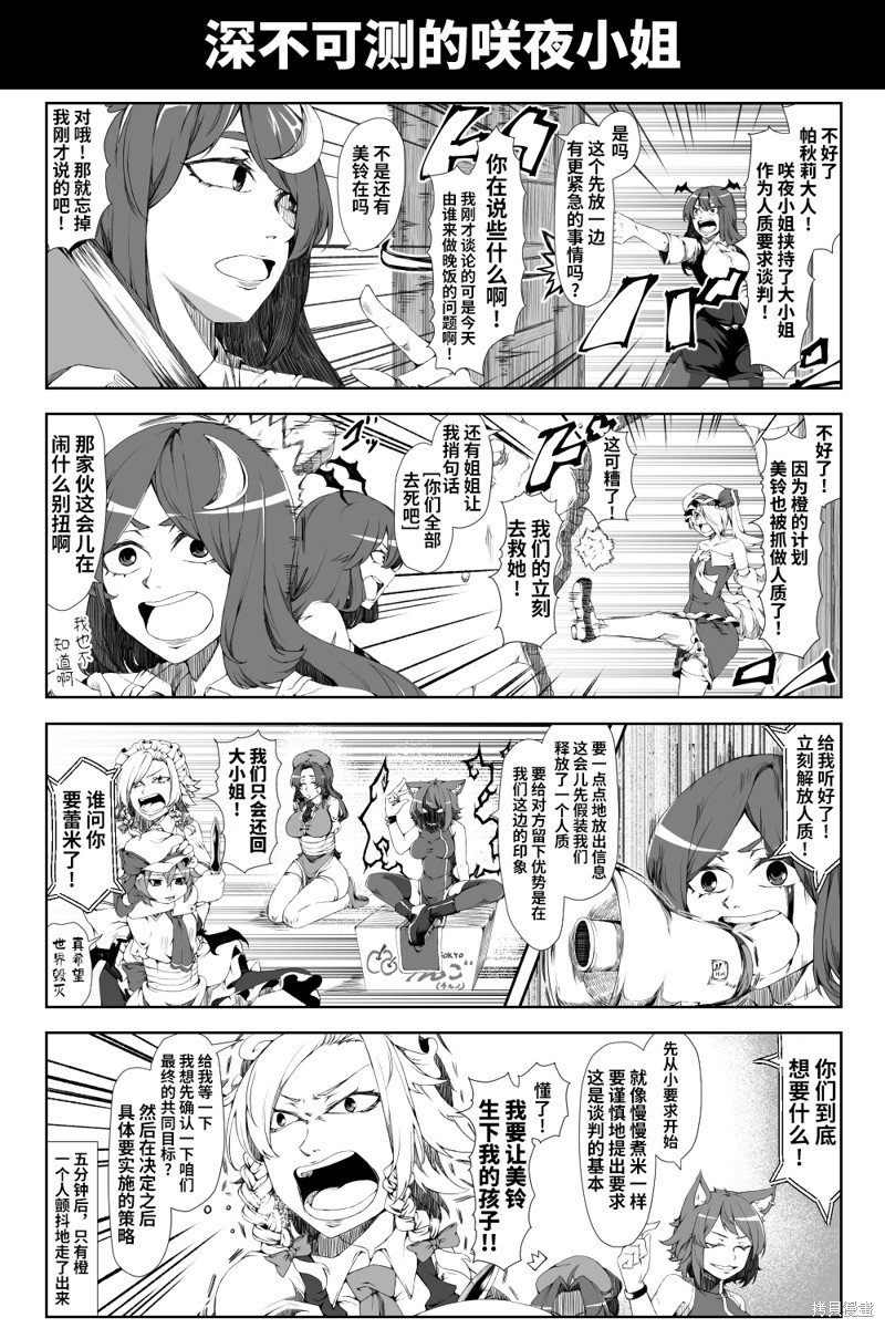 2024.2.28汉化更新