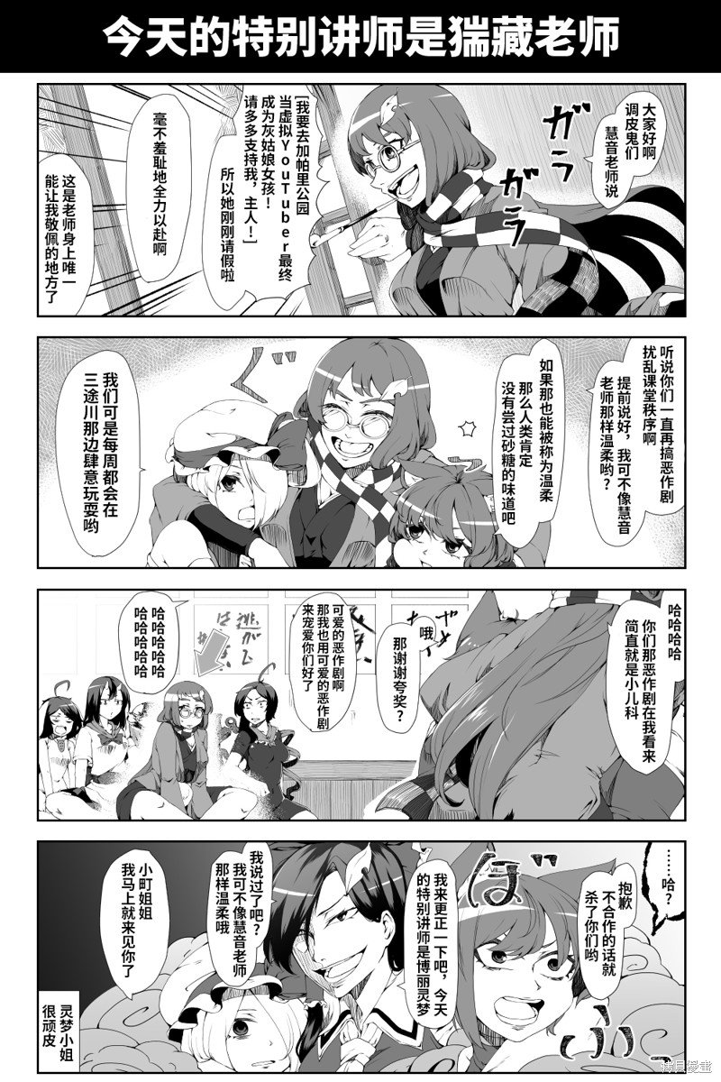 2024.2.28汉化更新
