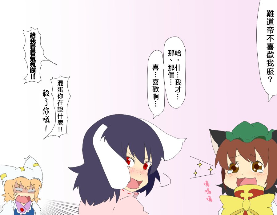 第34话 罪与罚！