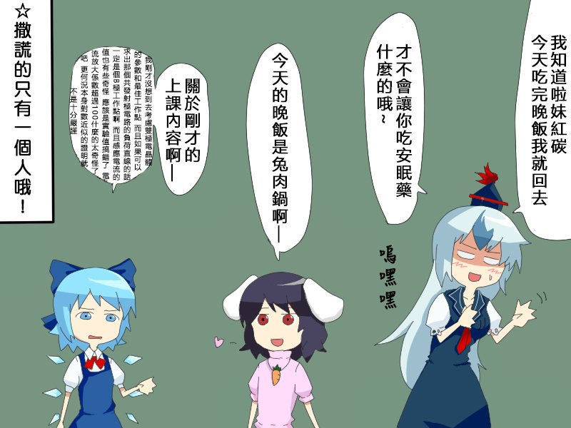 第35话 让我变强的标志