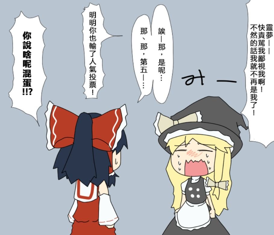 第37话 光很温暖呢