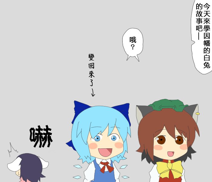 第38话 吾行吾为皆为正义