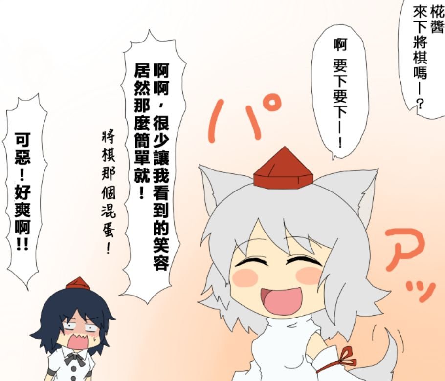 第40话 魔法的话语