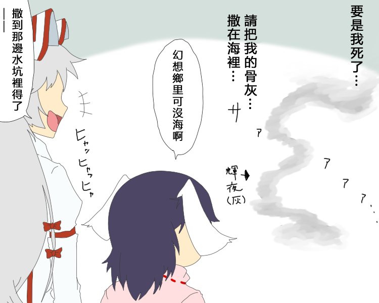 第45话 救救我