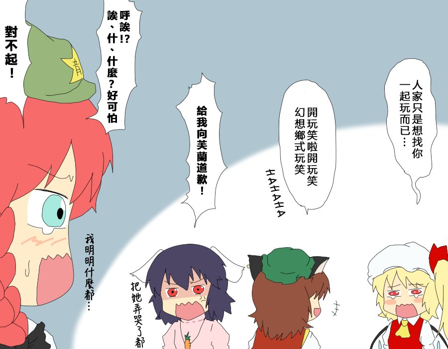 第46话 铁一般的家训