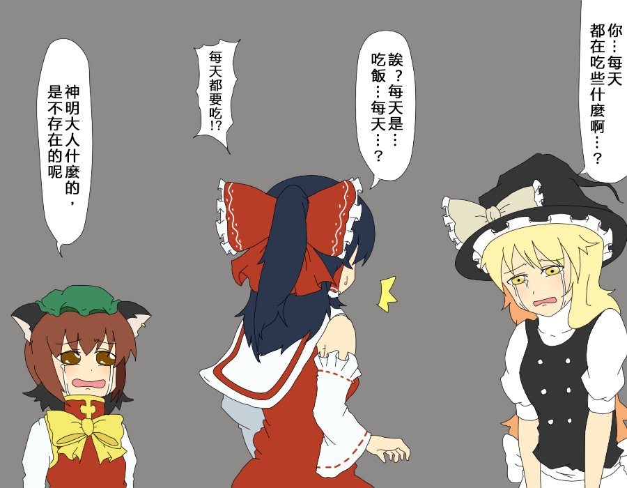 第49话 未曾知晓的幸福