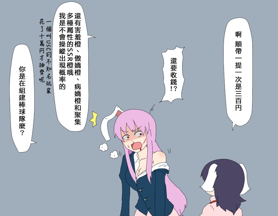 第53话 在沉默中爆发