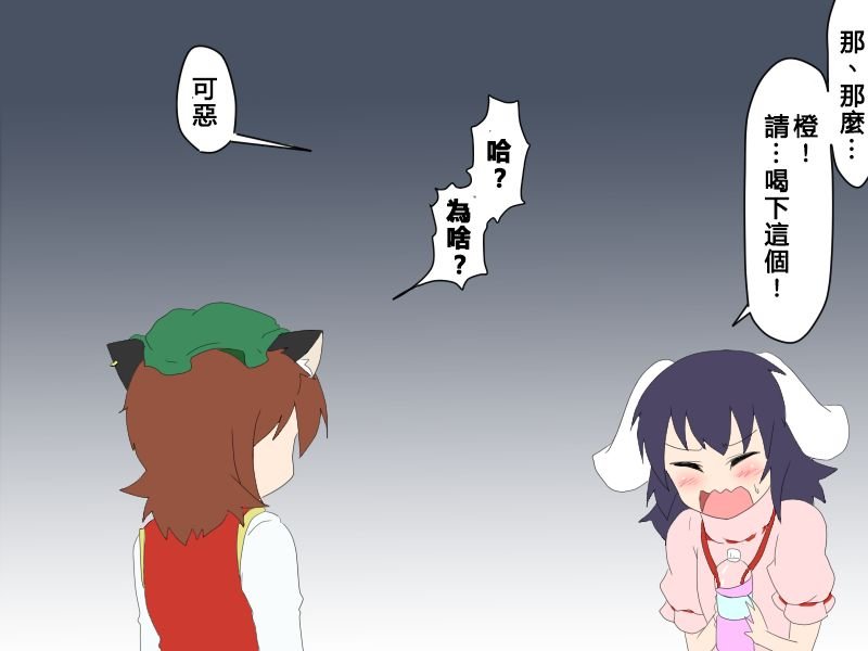 第57话 如今，再度觉醒