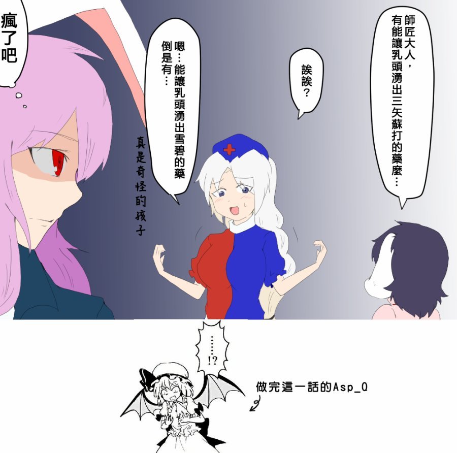 第60话 一石二鸟