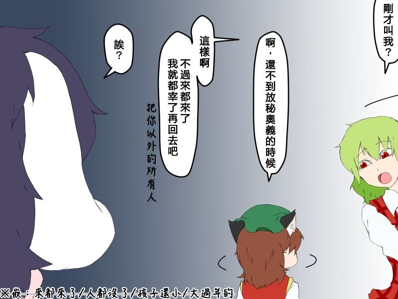 第64话 消耗mp：0