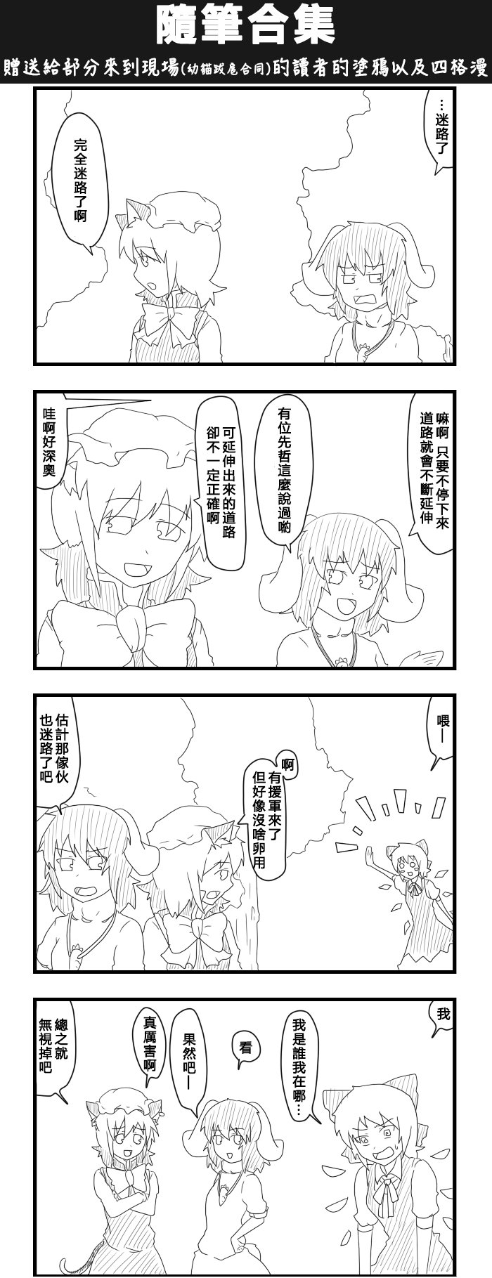 第68话 随笔合集