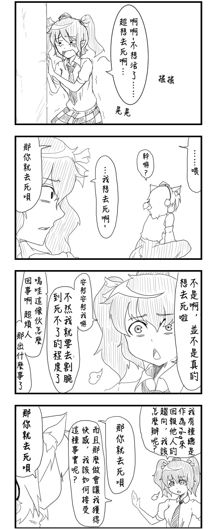 第68话 随笔合集