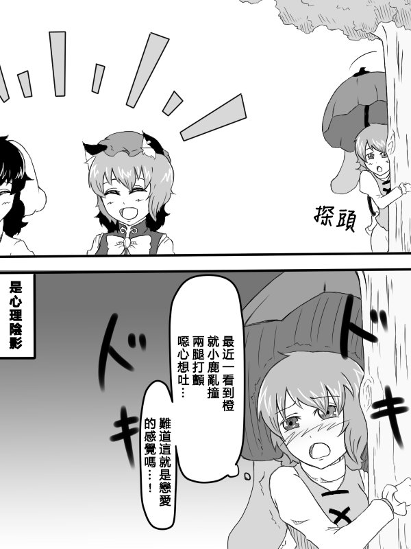 第68话 随笔合集