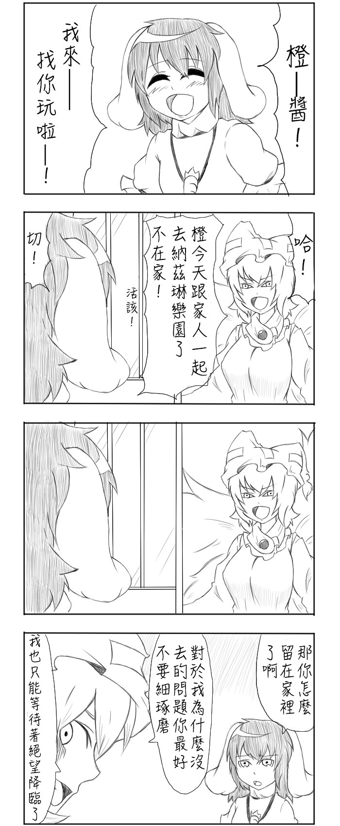 第68话 随笔合集