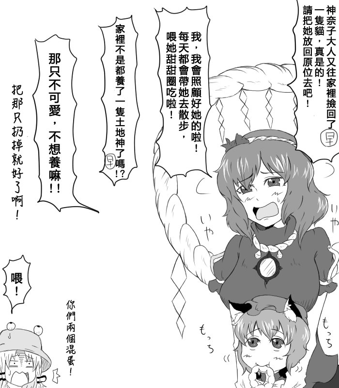 第68话 随笔合集