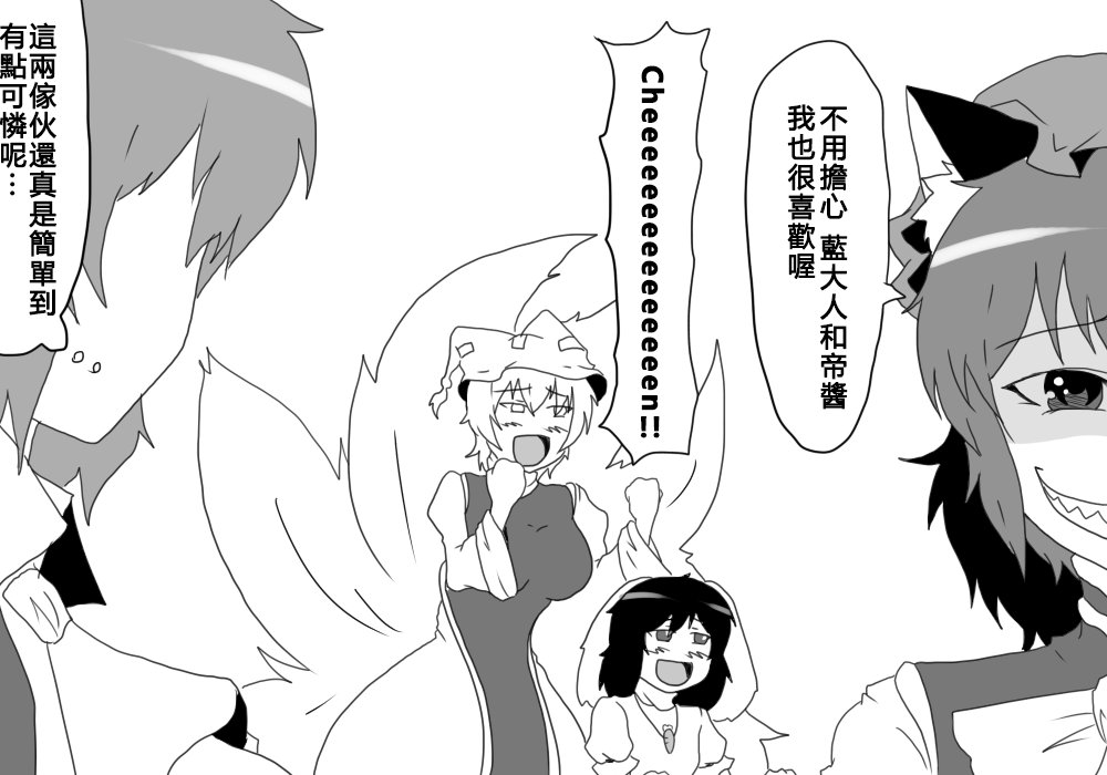 第86话 随笔（3）