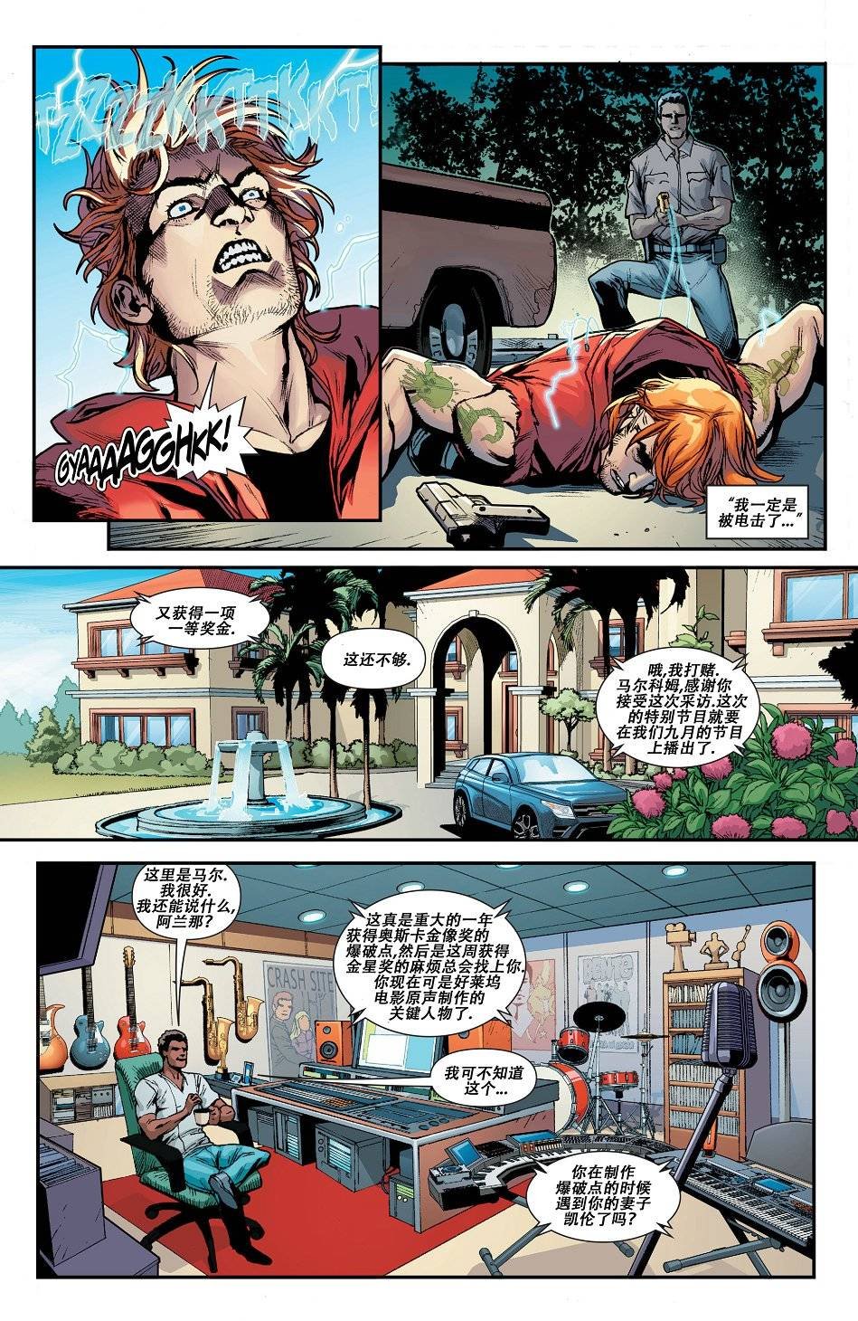 第02卷