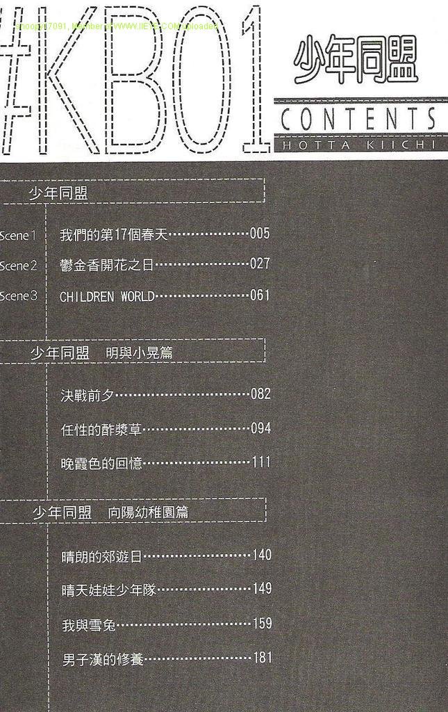 第1卷