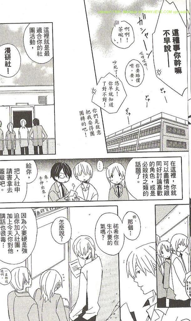 第1卷