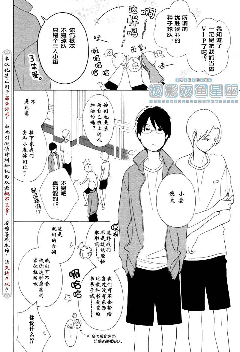 第34话