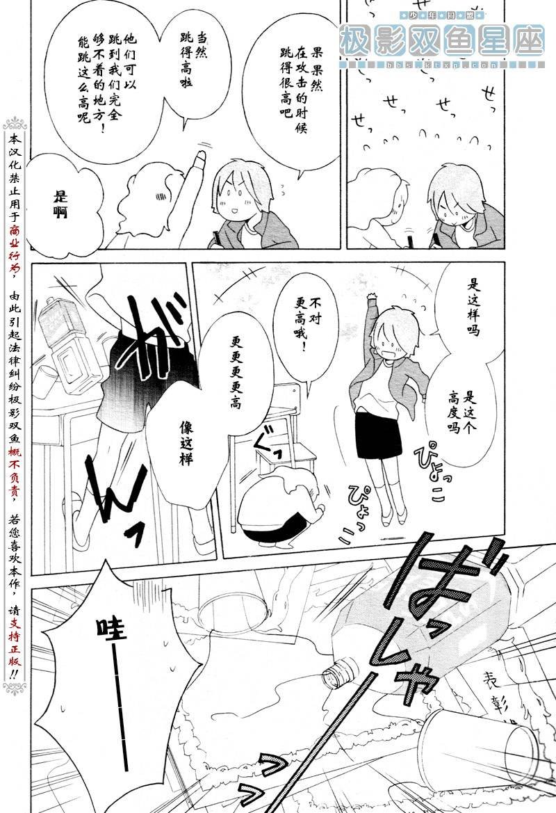 第34话