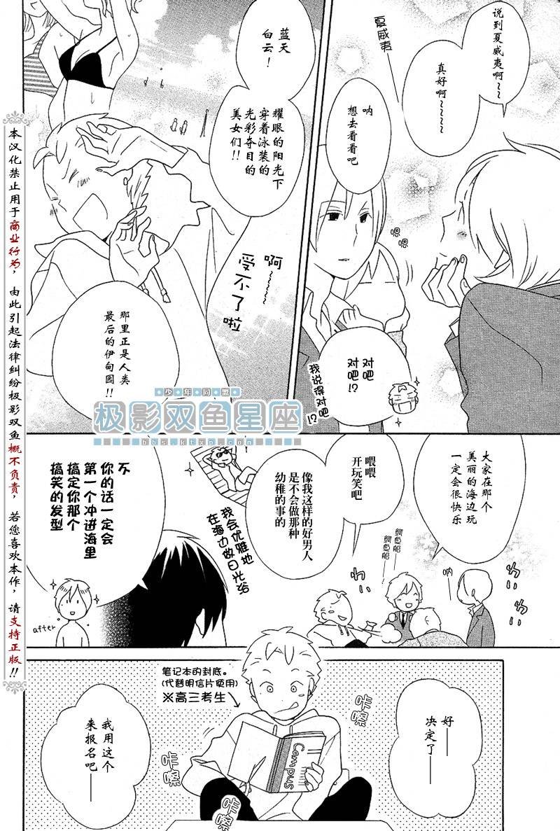 第39话