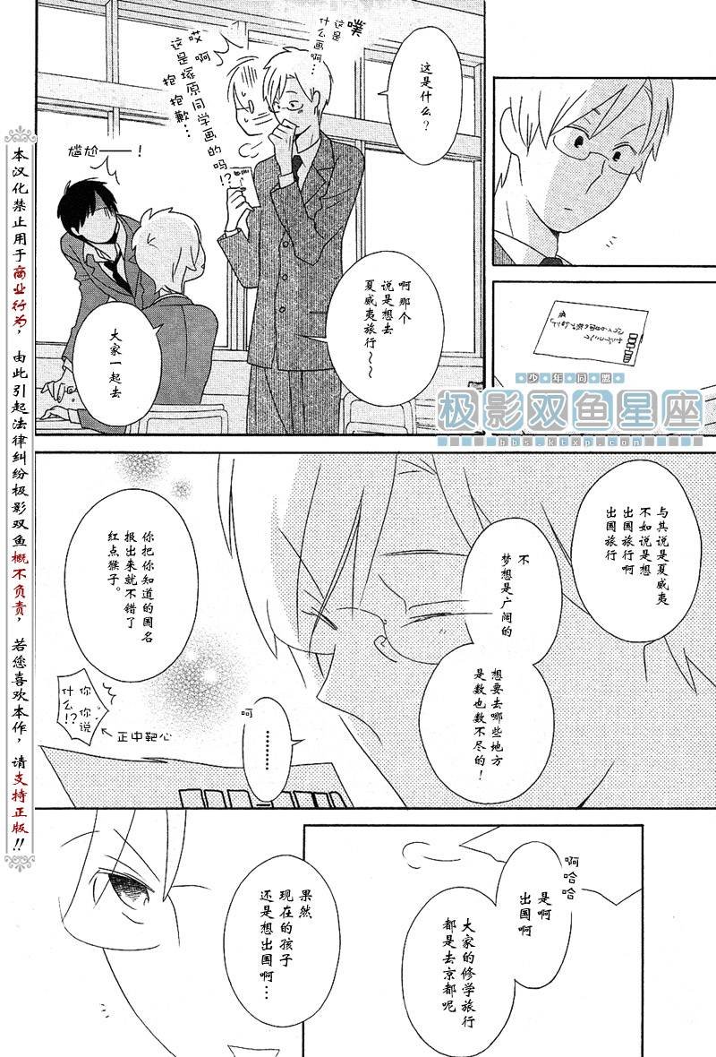第39话