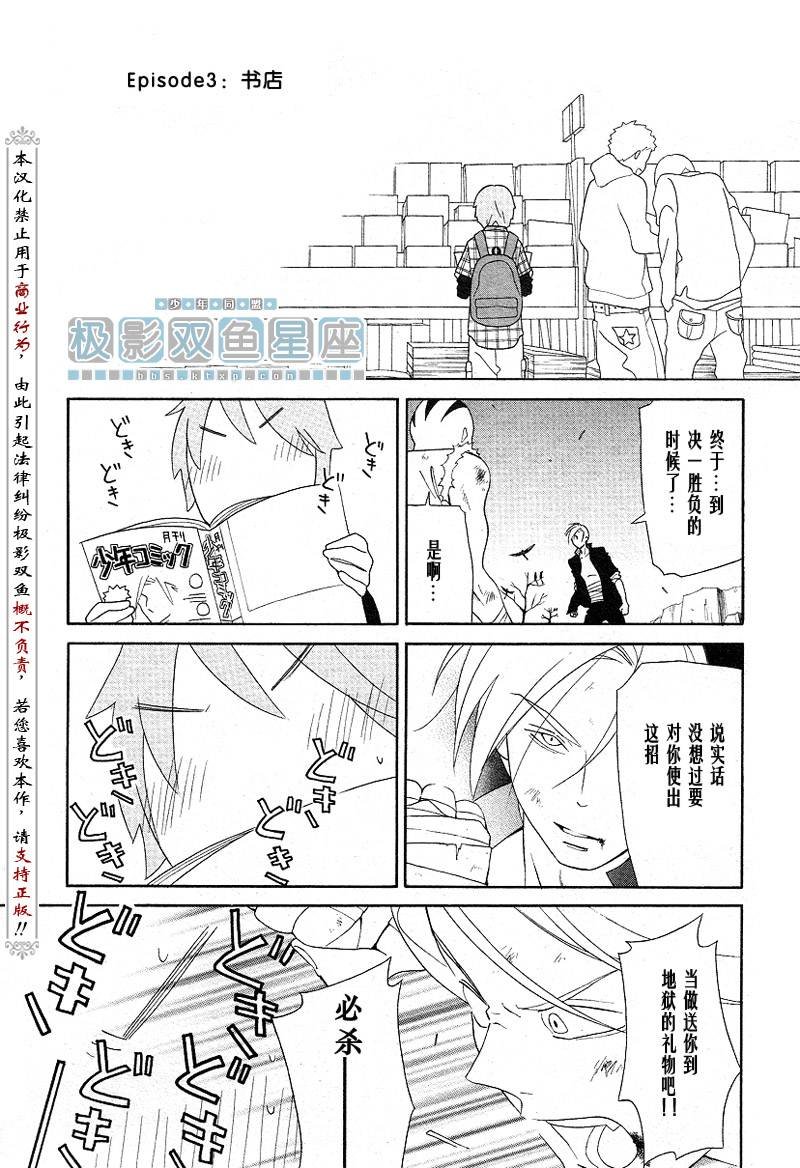 第40话